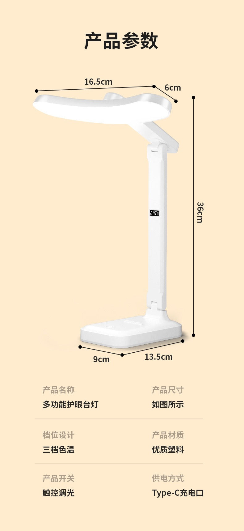 Full Spectrum LED Desk Lamp – Eye Protection, 3 Light Modes & Rechargeable