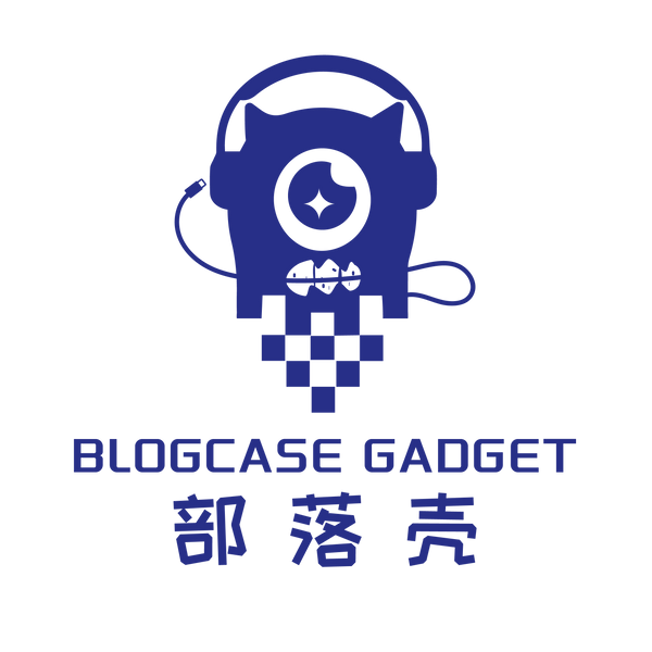 BLOGCASE GADGET 部落壳