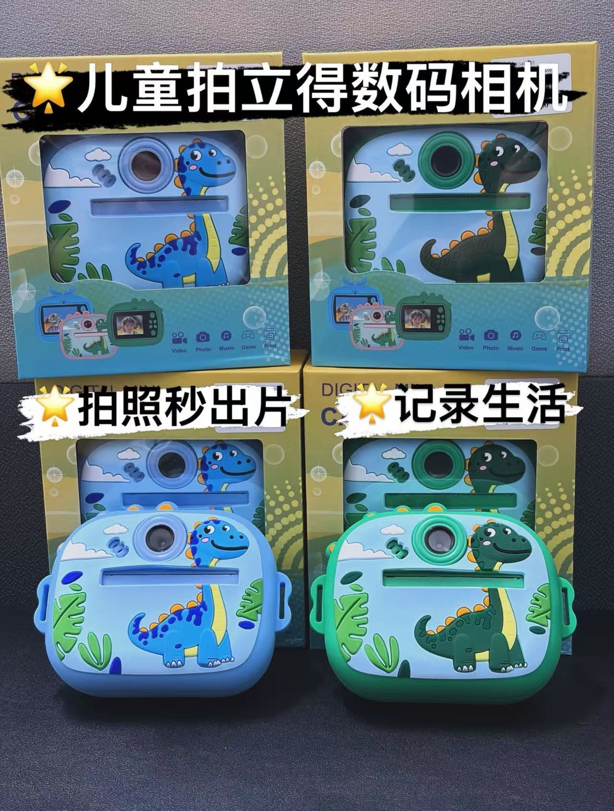 Kids Instant Print Camera