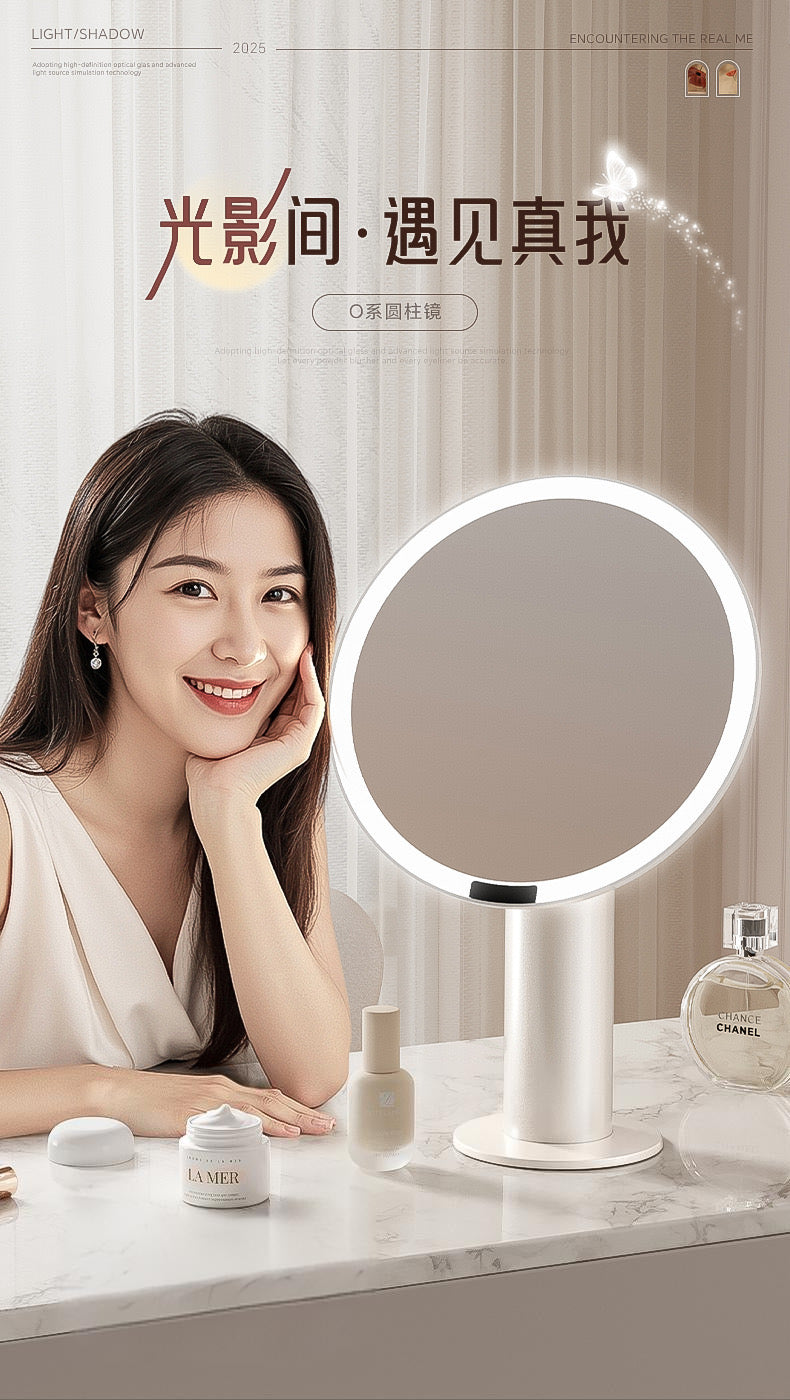 O-SHAPE LED MAKEUP MIRROR