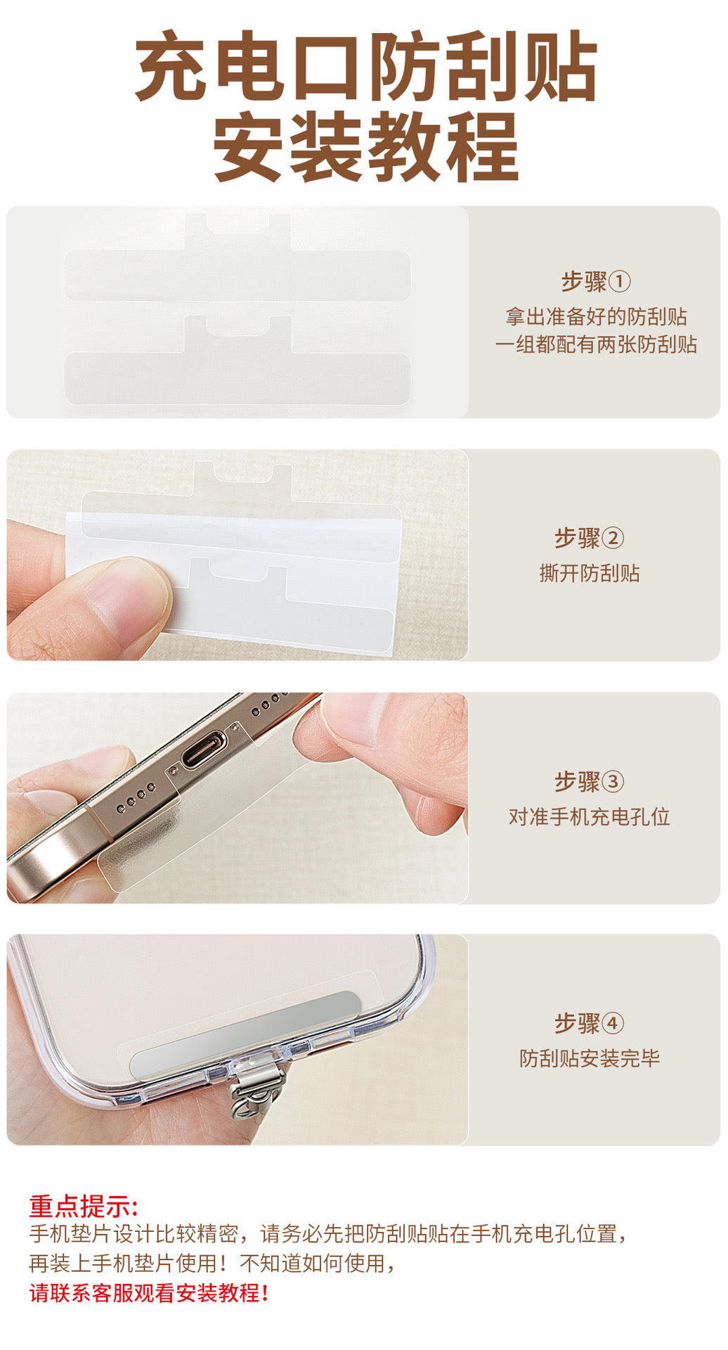 360° LEEU DESIGN PHONE STRAP TETHER TAB