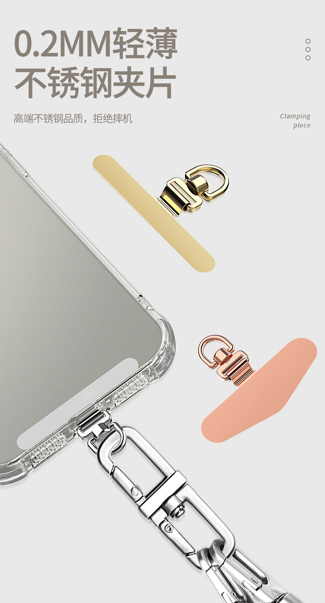 360° LEEU DESIGN PHONE STRAP TETHER TAB
