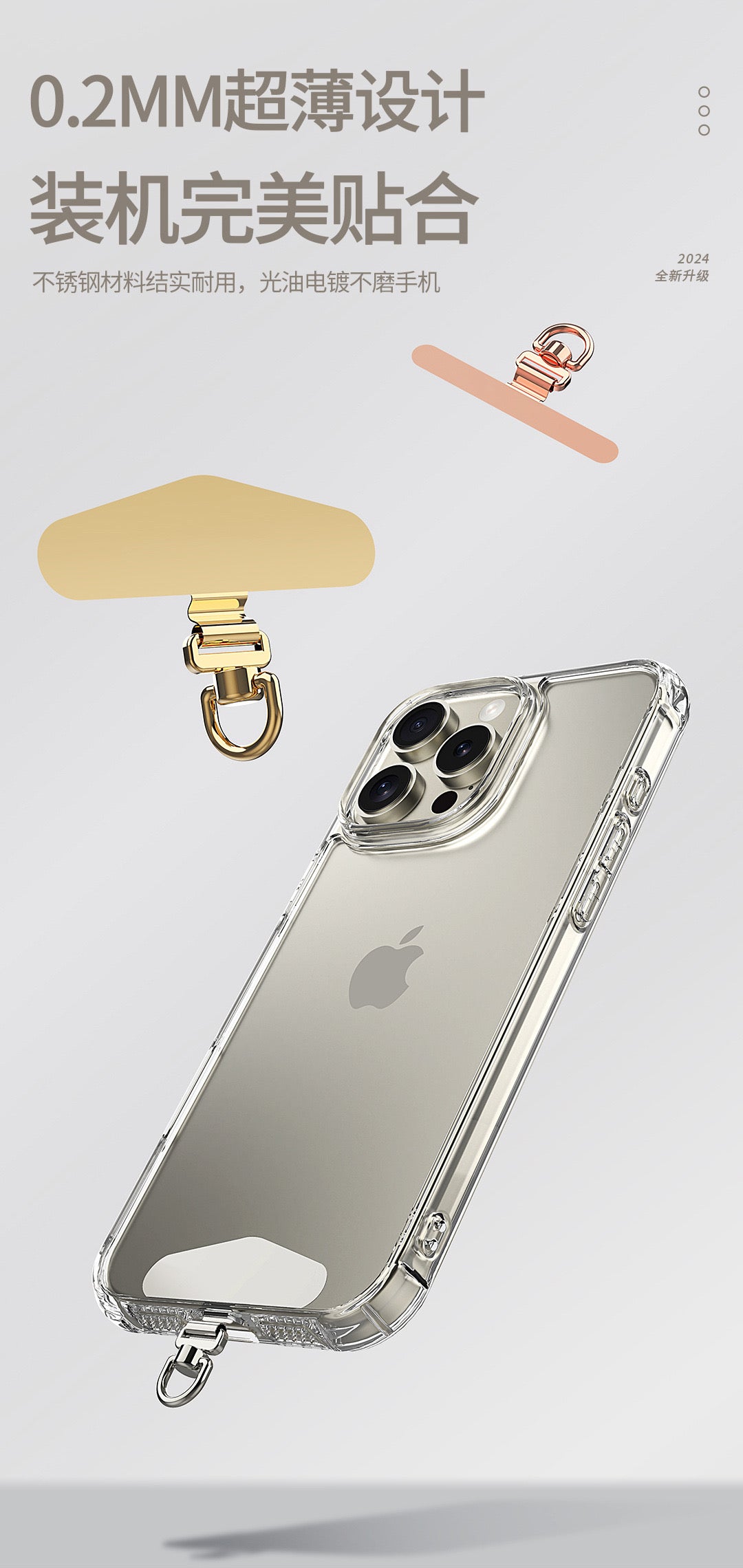360° LEEU DESIGN PHONE STRAP TETHER TAB