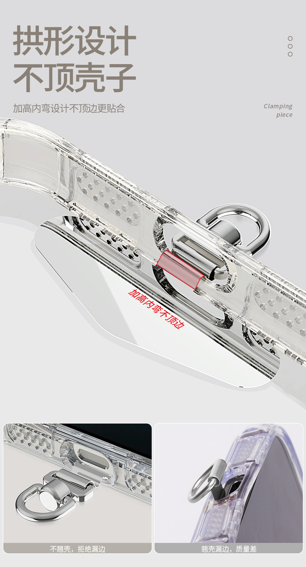 360° LEEU DESIGN PHONE STRAP TETHER TAB