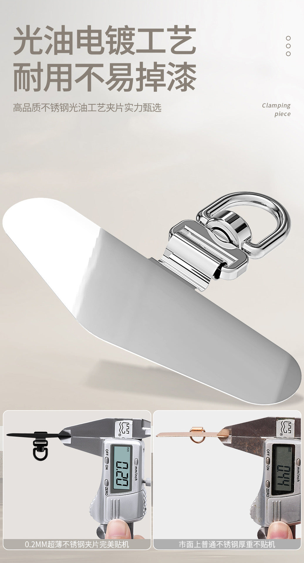 360° LEEU DESIGN PHONE STRAP TETHER TAB