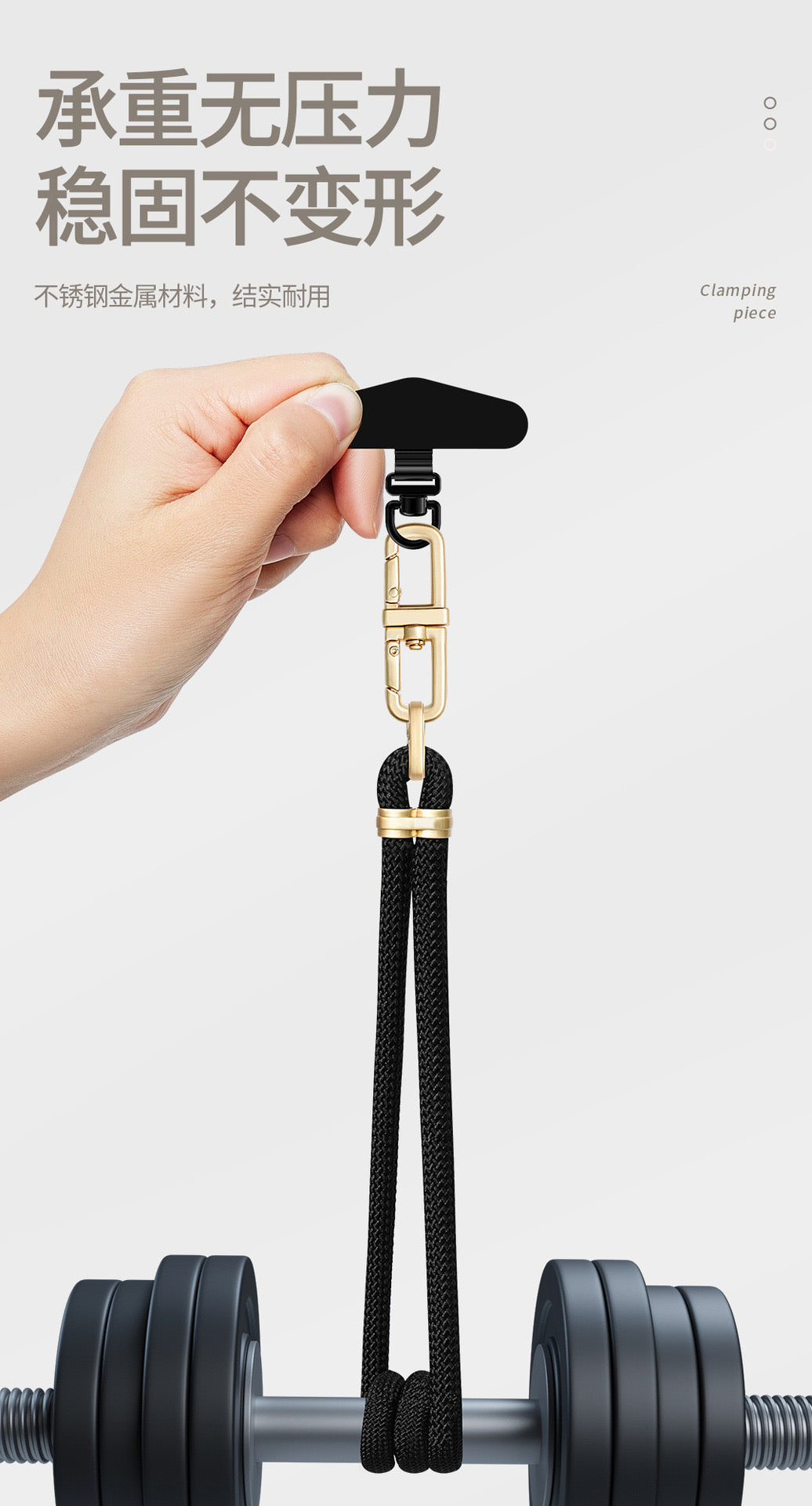 360° LEEU DESIGN PHONE STRAP TETHER TAB