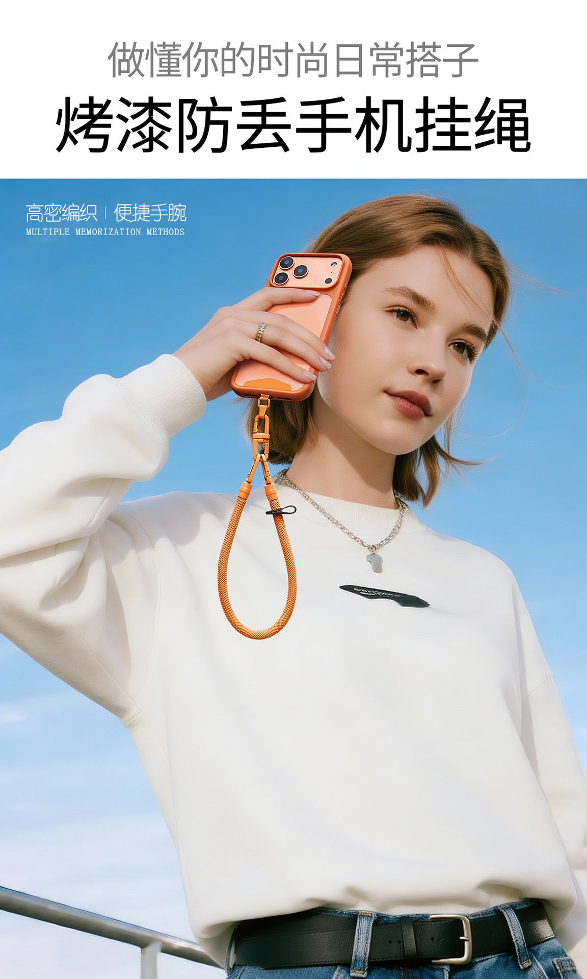 Premium Phone Lanyard Strap – Anti-Loss & Hands-Free Phone Wrist Strap