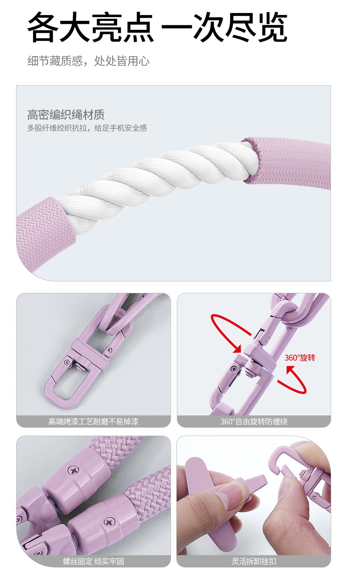 Premium Phone Lanyard Strap – Anti-Loss & Hands-Free Phone Wrist Strap
