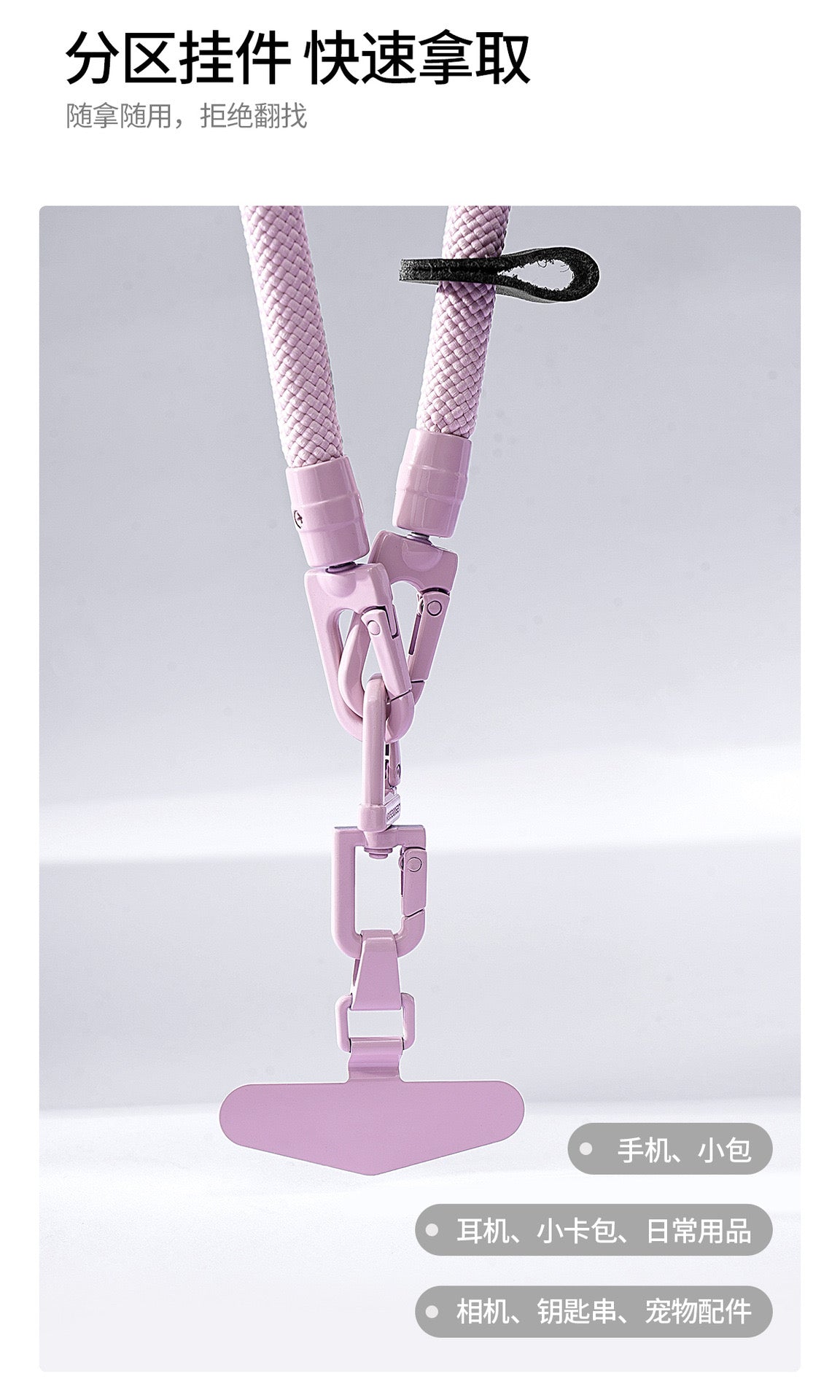 Premium Phone Lanyard Strap – Anti-Loss & Hands-Free Phone Wrist Strap