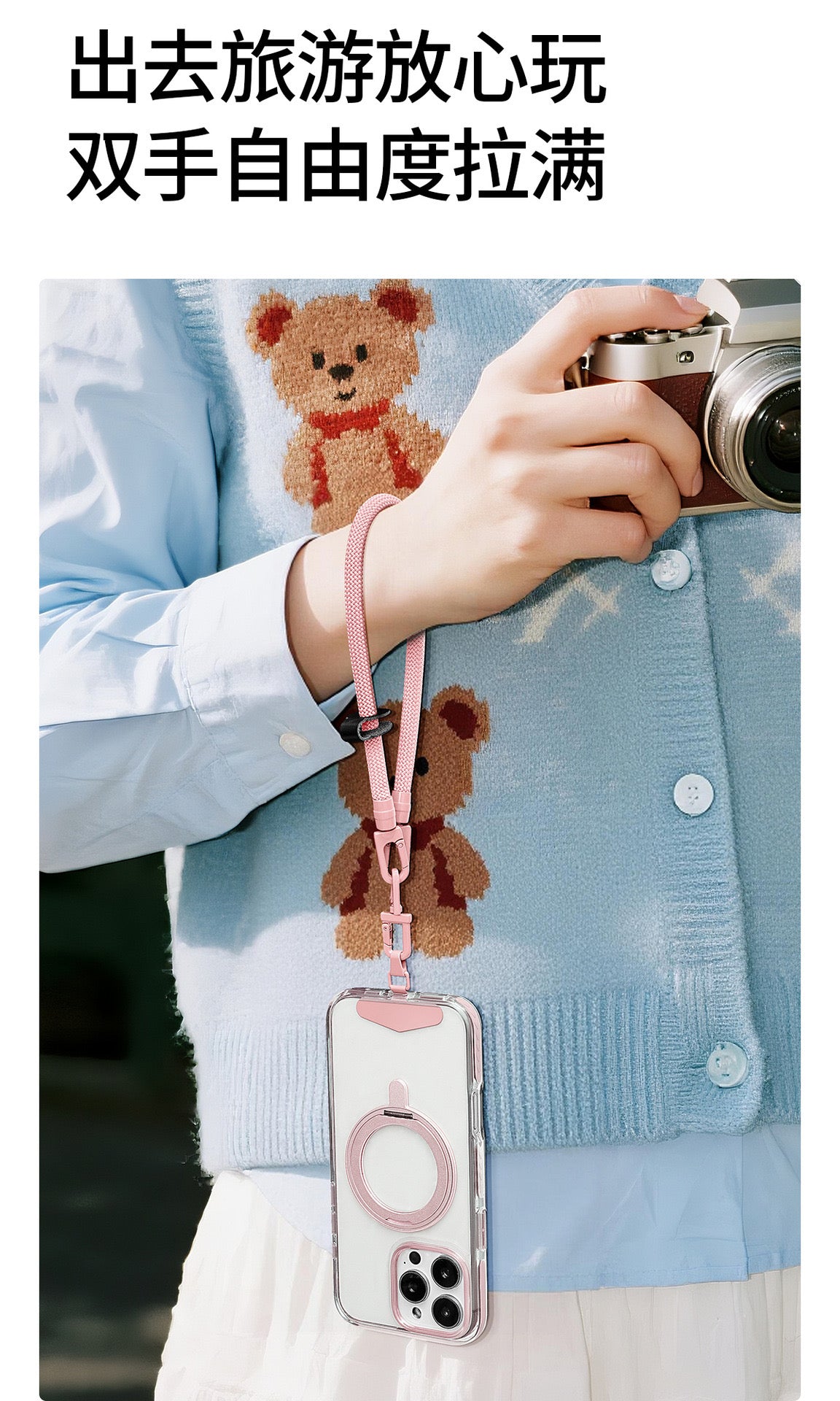 Premium Phone Lanyard Strap – Anti-Loss & Hands-Free Phone Wrist Strap
