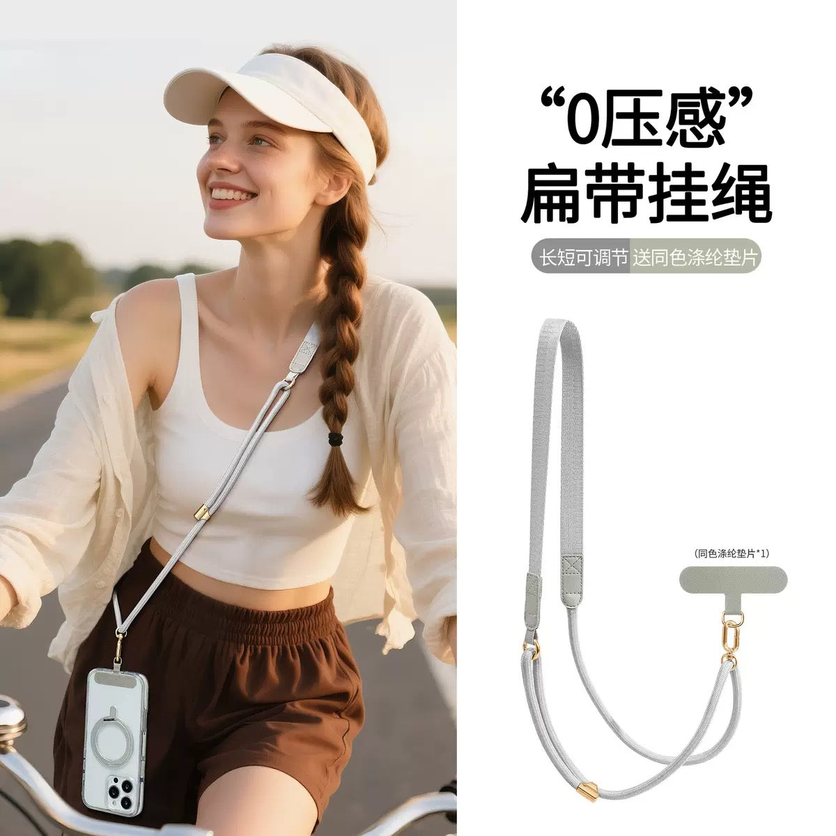 Adjustable Crossbody Phone Lanyard – Wide Strap Anti-Loss Phone Holder