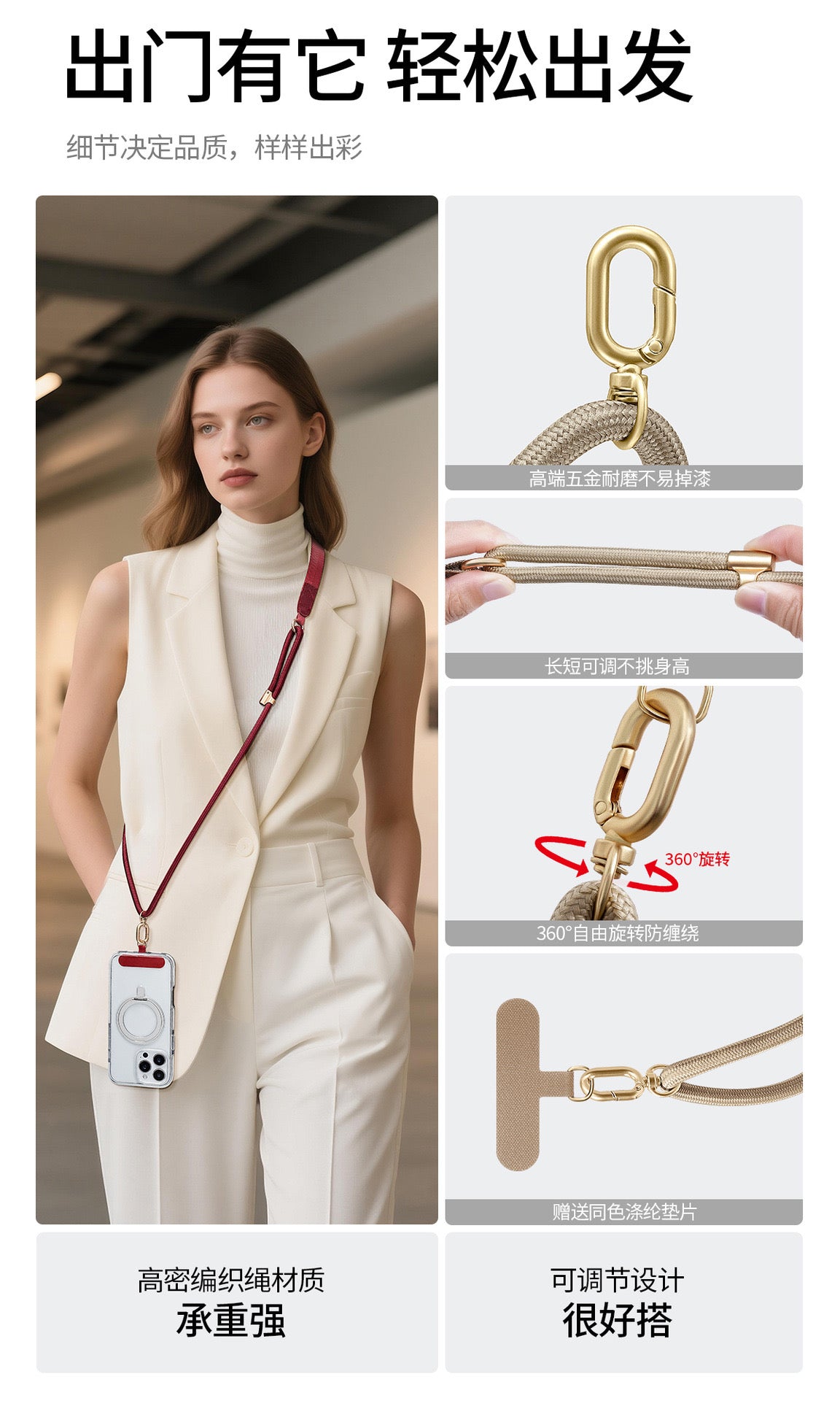 Adjustable Crossbody Phone Lanyard – Wide Strap Anti-Loss Phone Holder