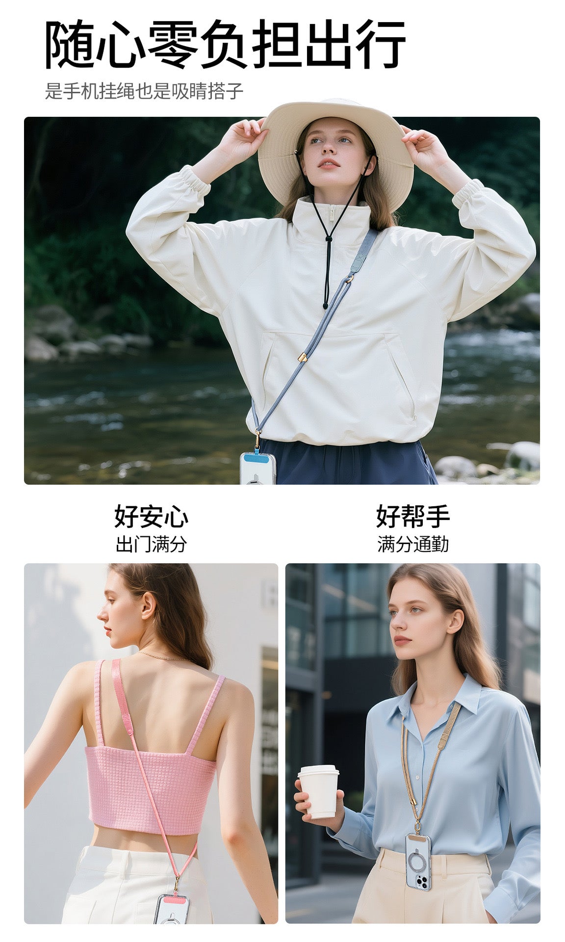 Adjustable Crossbody Phone Lanyard – Wide Strap Anti-Loss Phone Holder