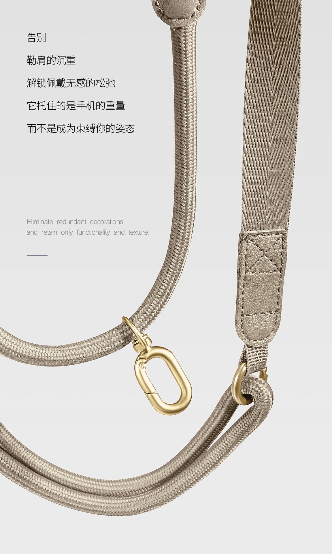 Adjustable Crossbody Phone Lanyard – Wide Strap Anti-Loss Phone Holder