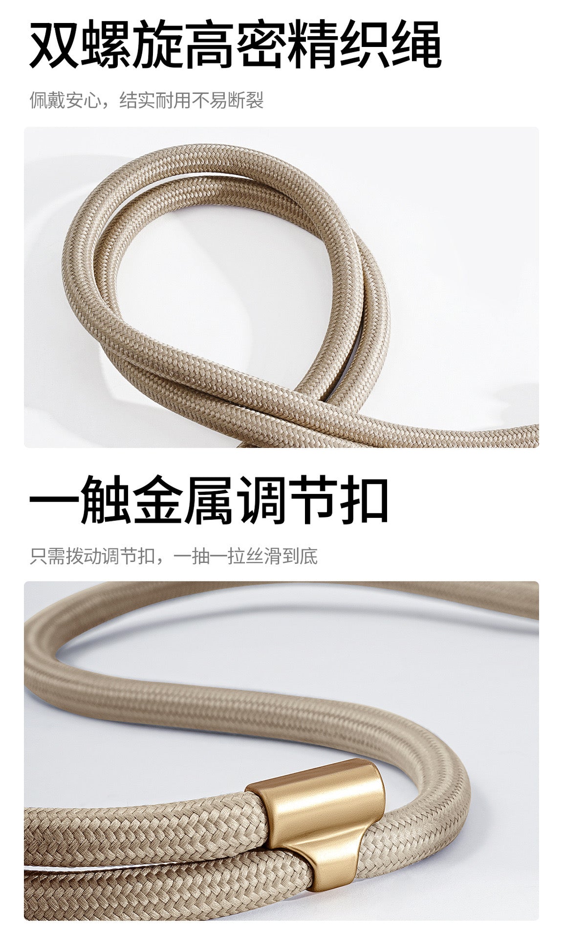 Adjustable Crossbody Phone Lanyard – Wide Strap Anti-Loss Phone Holder