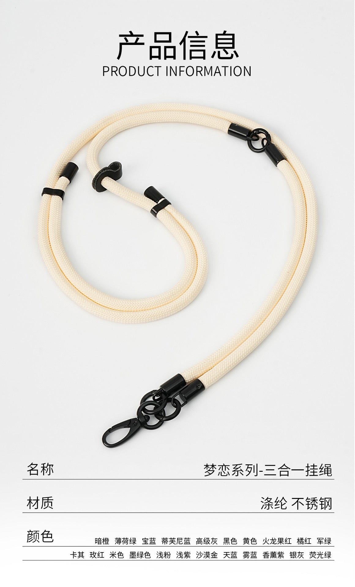 Multi-Functional 3-in-1 Lanyard and Hand Strap
