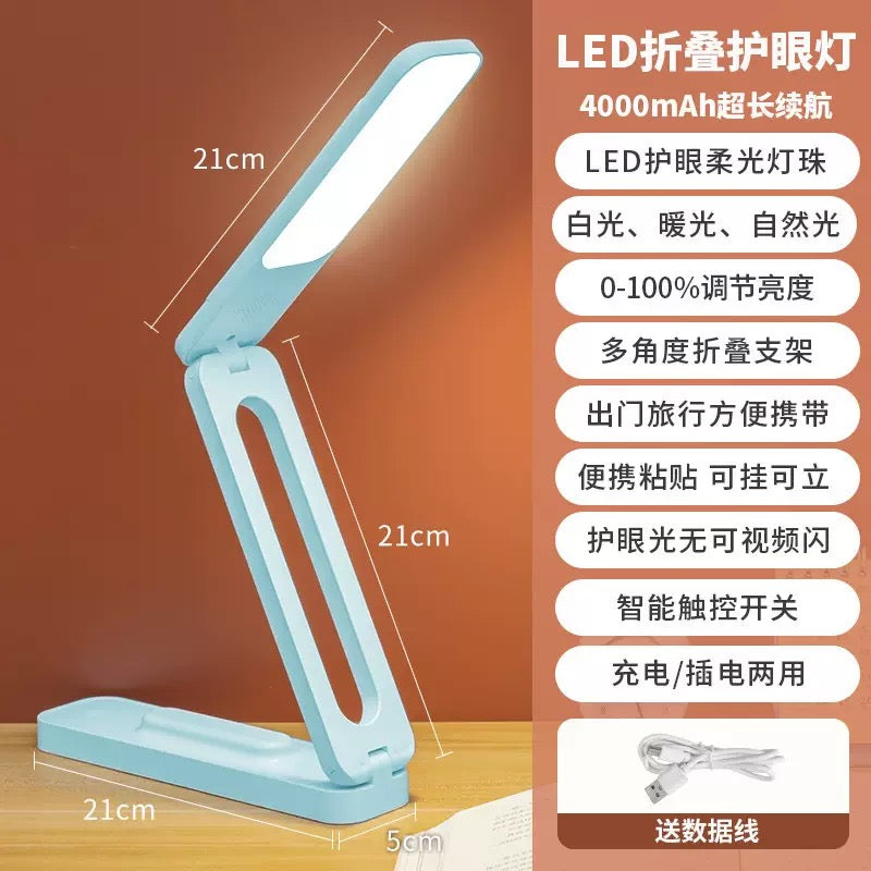 Foldable LED Desk Lamp – Eye Protection, Rechargeable & Stepless Dimming
