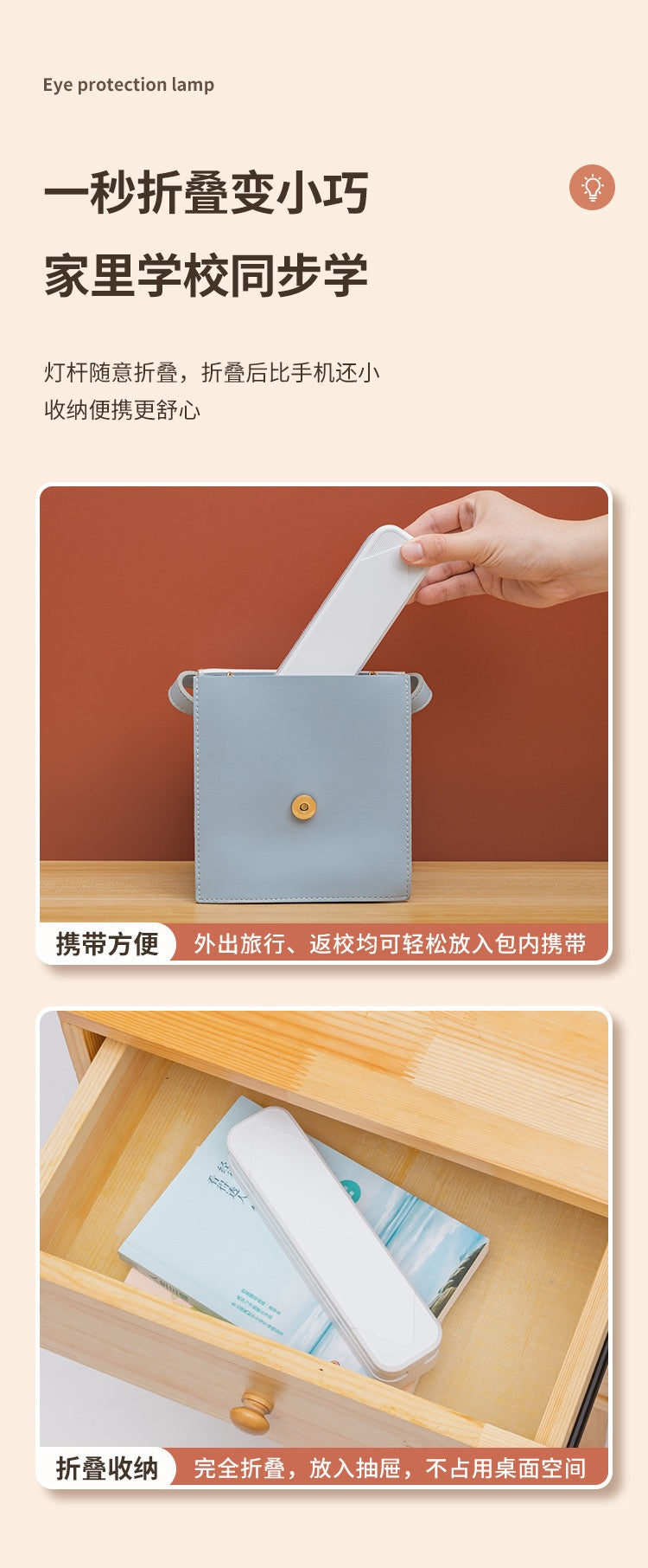 Foldable LED Desk Lamp – Eye Protection, Rechargeable & Stepless Dimming