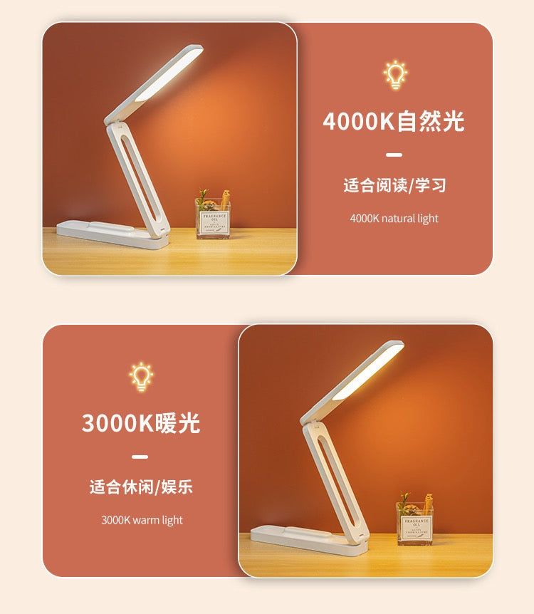 Foldable LED Desk Lamp – Eye Protection, Rechargeable & Stepless Dimming