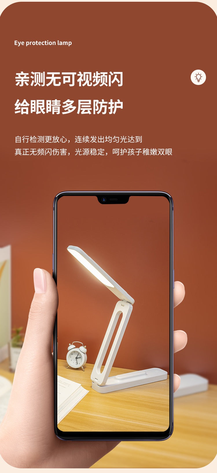 Foldable LED Desk Lamp – Eye Protection, Rechargeable & Stepless Dimming