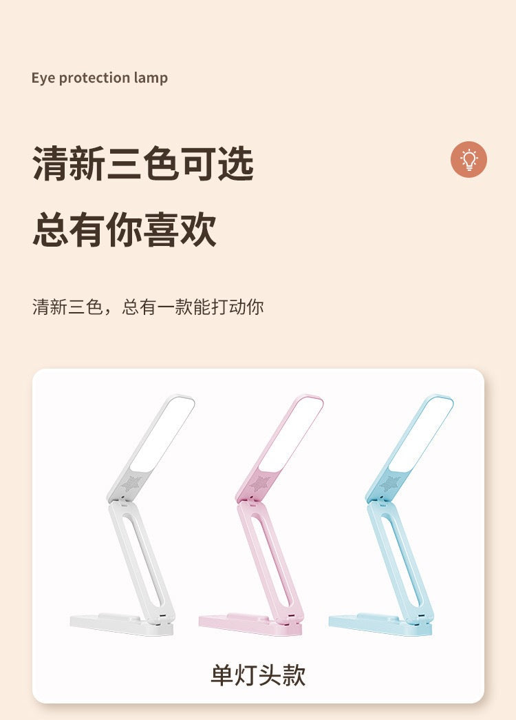 Foldable LED Desk Lamp – Eye Protection, Rechargeable & Stepless Dimming