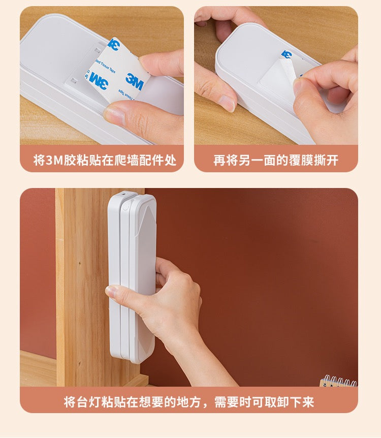 Foldable LED Desk Lamp – Eye Protection, Rechargeable & Stepless Dimming