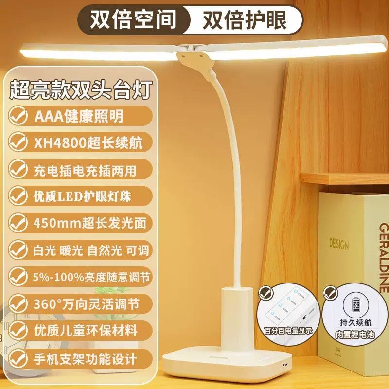 Dual Head LED Desk Lamp – Eye Protection, Adjustable & 3 Light Modes