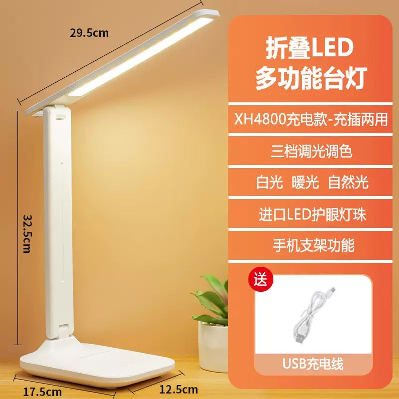 Foldable LED Desk Lamp – Eye Protection, 3 Light Modes & Rechargeable