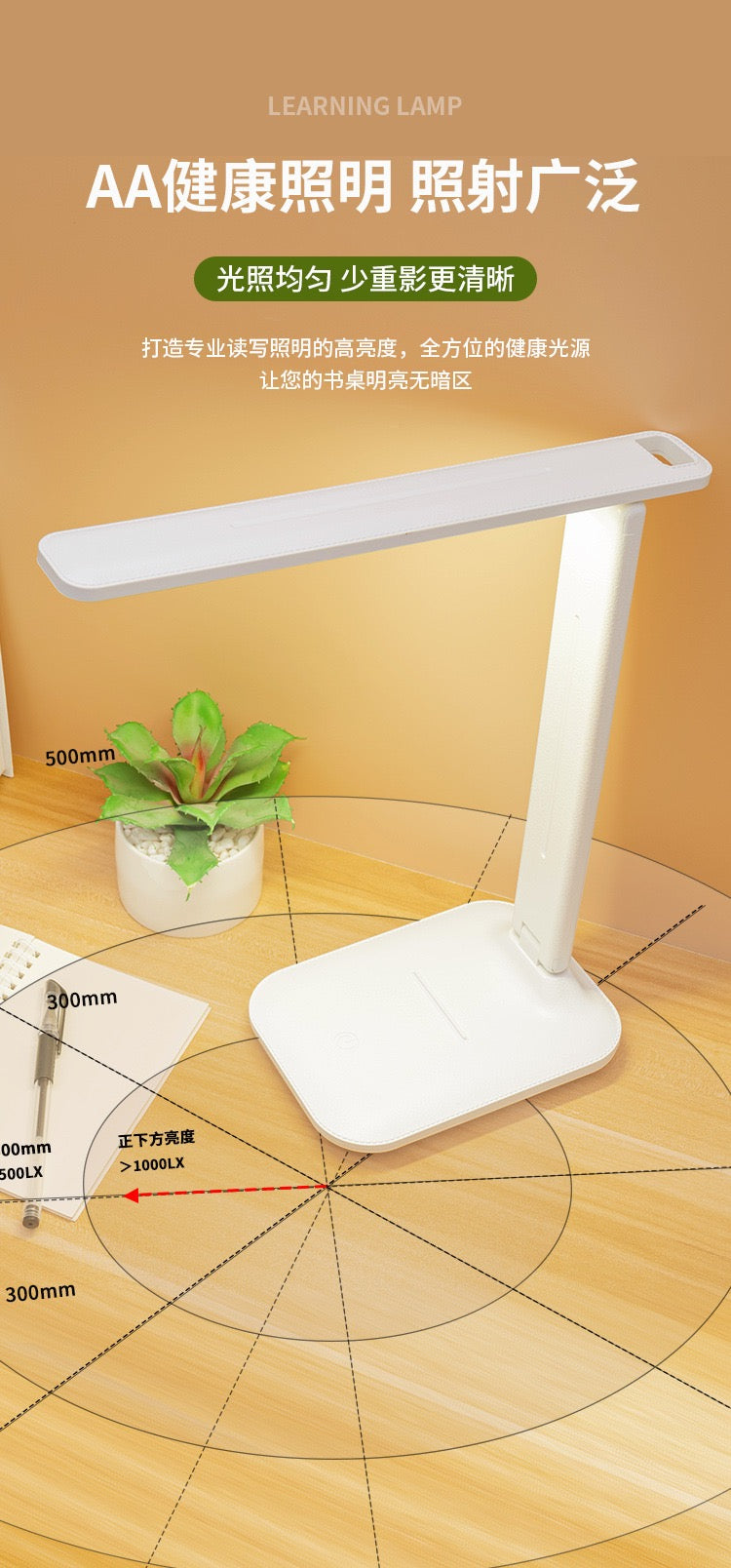 Foldable LED Desk Lamp – Eye Protection, 3 Light Modes & Rechargeable