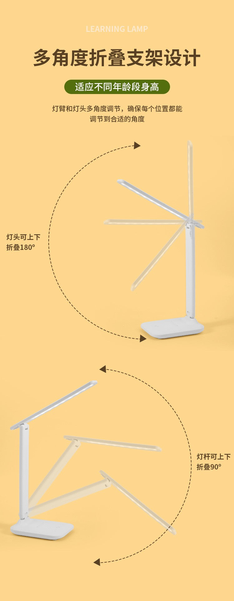 Foldable LED Desk Lamp – Eye Protection, 3 Light Modes & Rechargeable