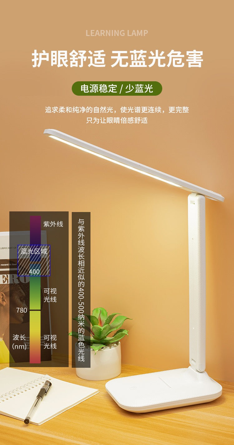 Foldable LED Desk Lamp – Eye Protection, 3 Light Modes & Rechargeable