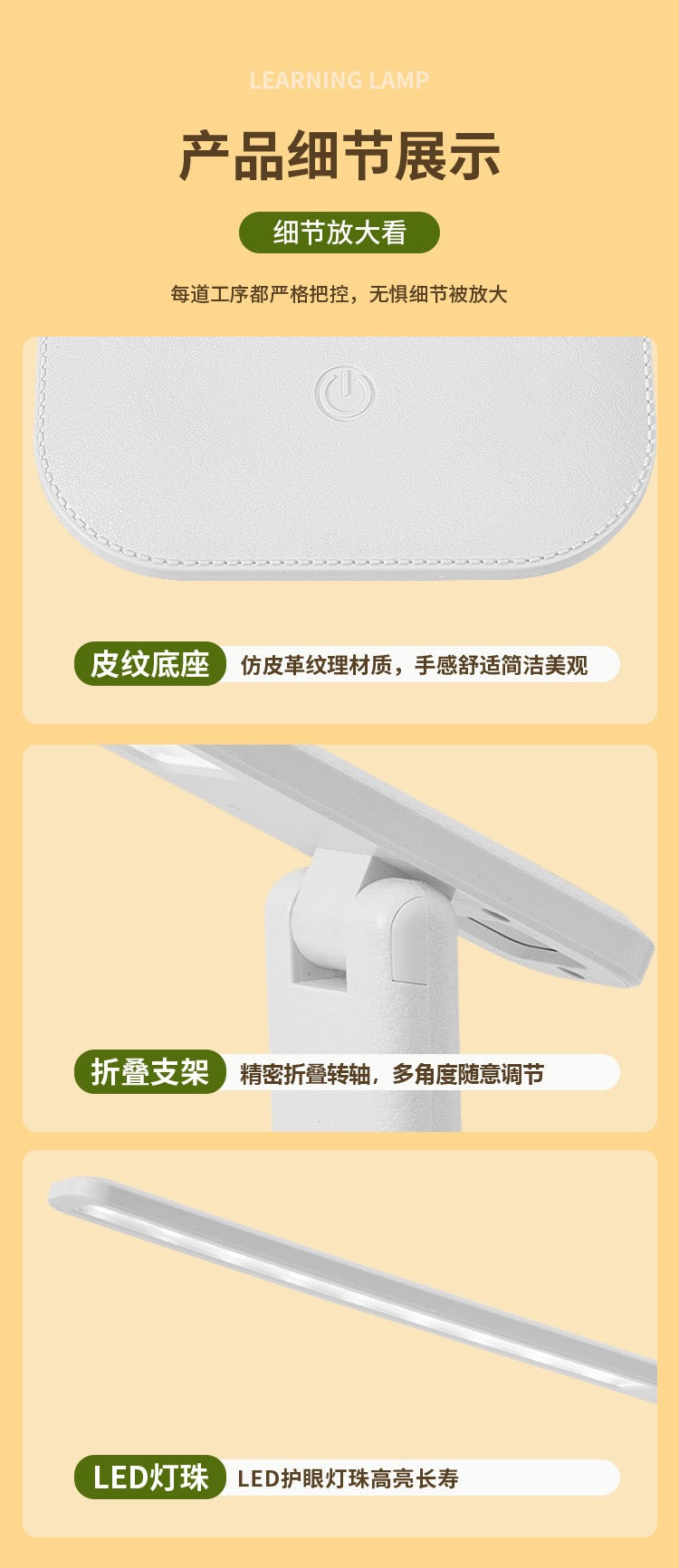Foldable LED Desk Lamp – Eye Protection, 3 Light Modes & Rechargeable