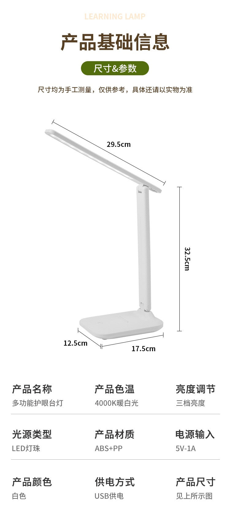 Foldable LED Desk Lamp – Eye Protection, 3 Light Modes & Rechargeable