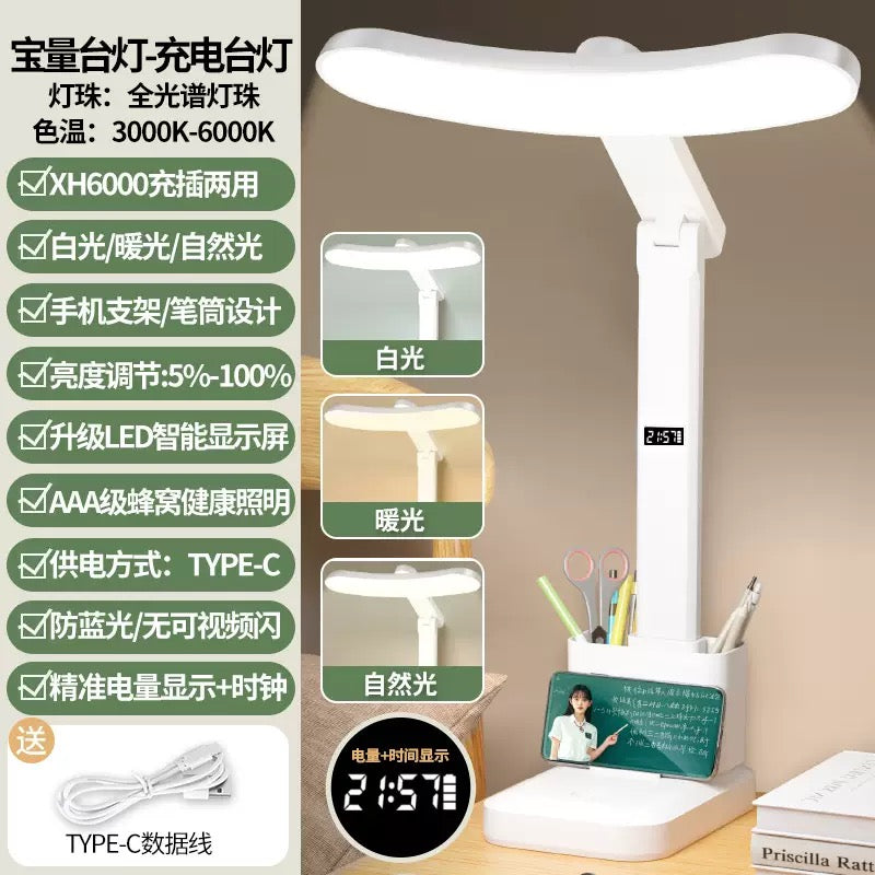 Full Spectrum LED Desk Lamp – Eye Protection, 3 Light Modes & Rechargeable