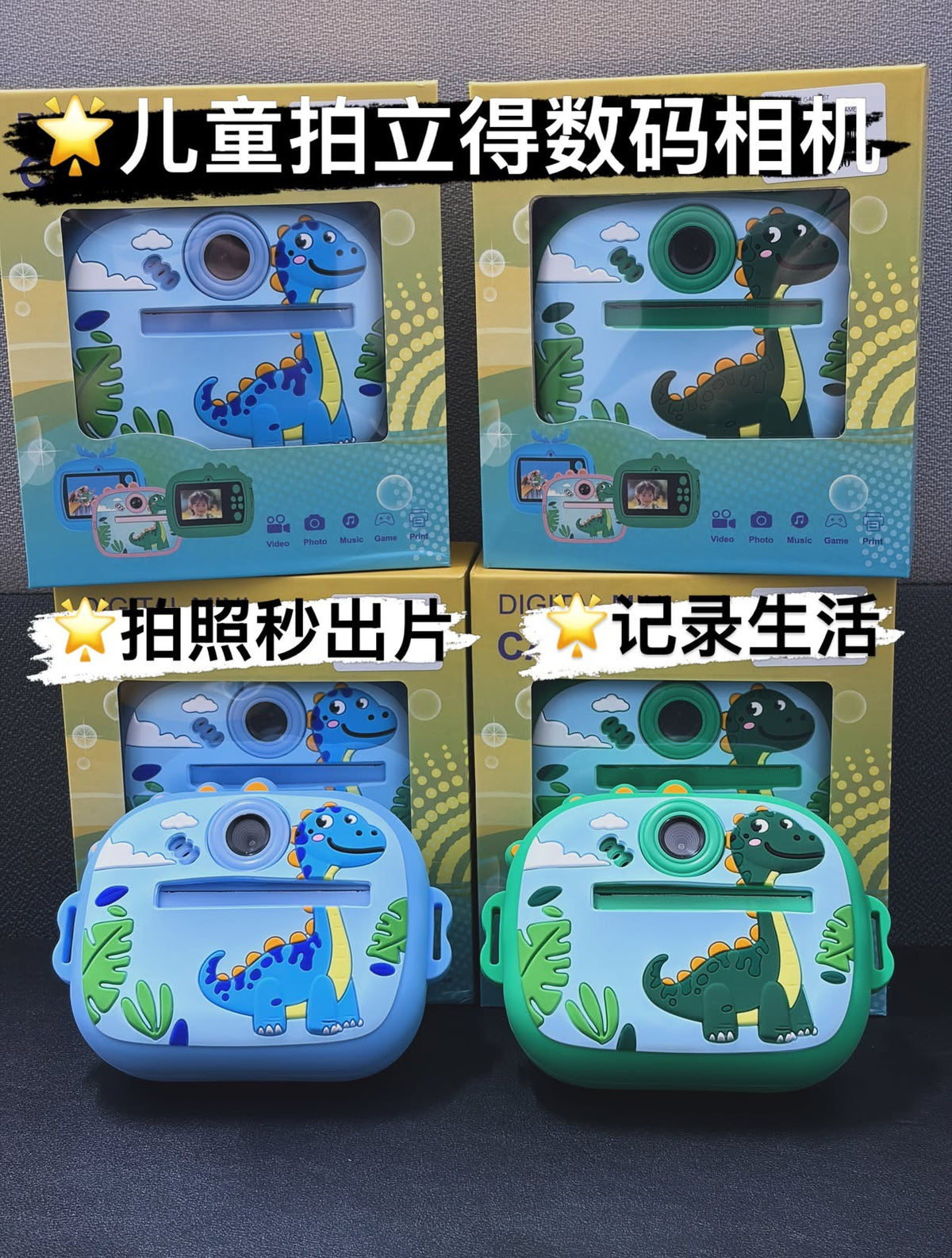 Kids Instant Print Camera – Digital Camera with Photo Printing & Video Recording