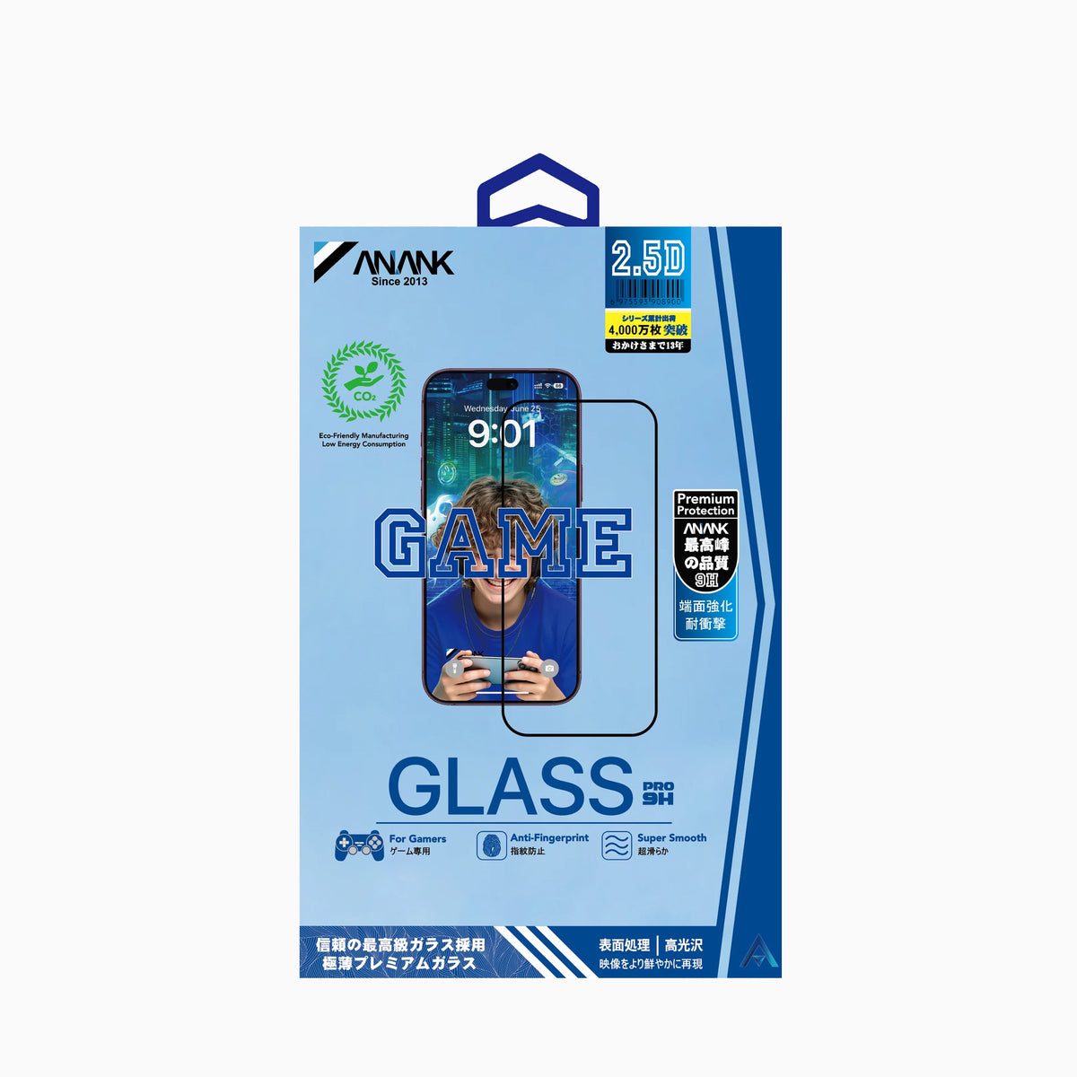 Premium 2.5D 5X Matte Gaming Tempered Glass Screen Protector for iPhone