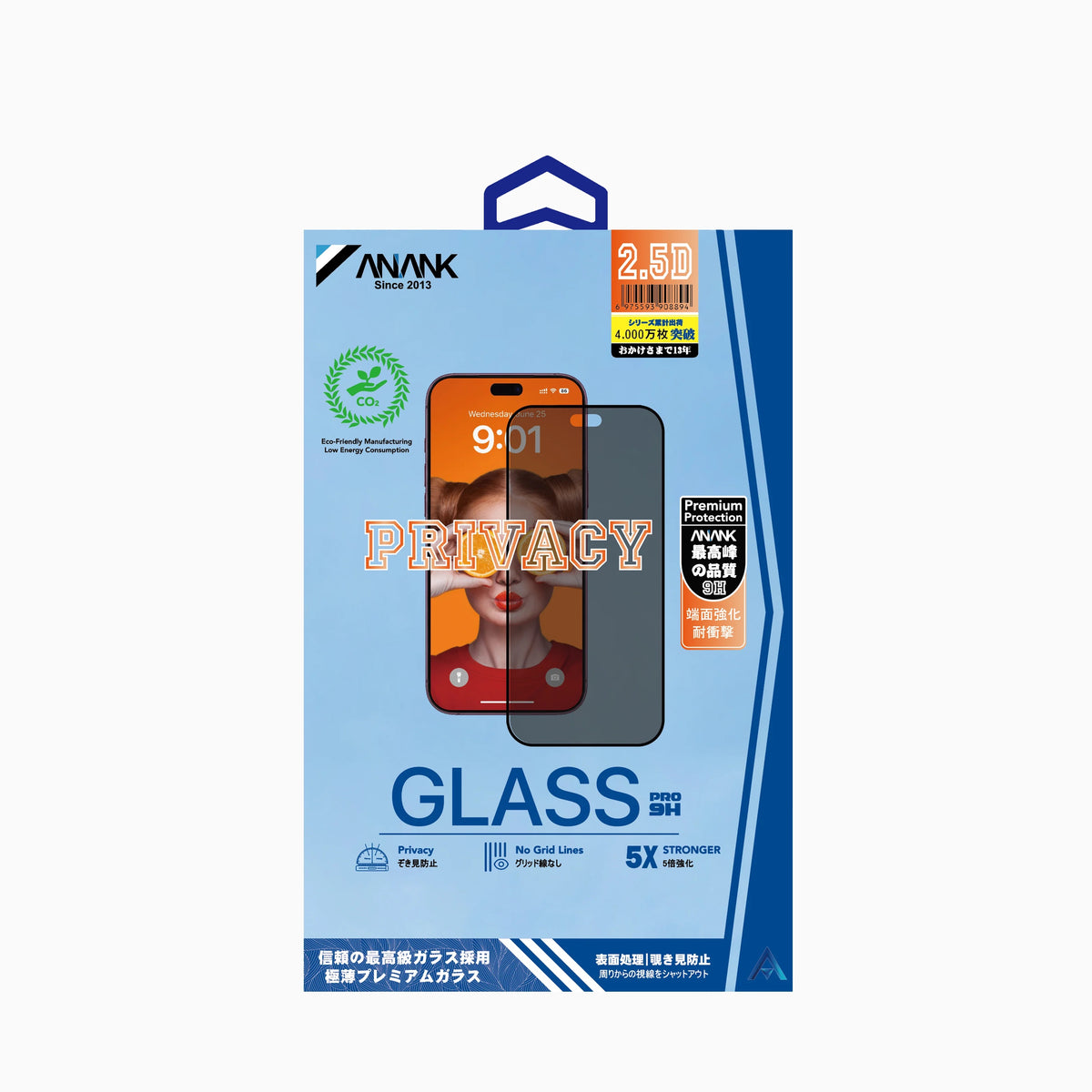 Premium 2.5D 5X Privacy Tempered Glass Screen Protector for iPhone